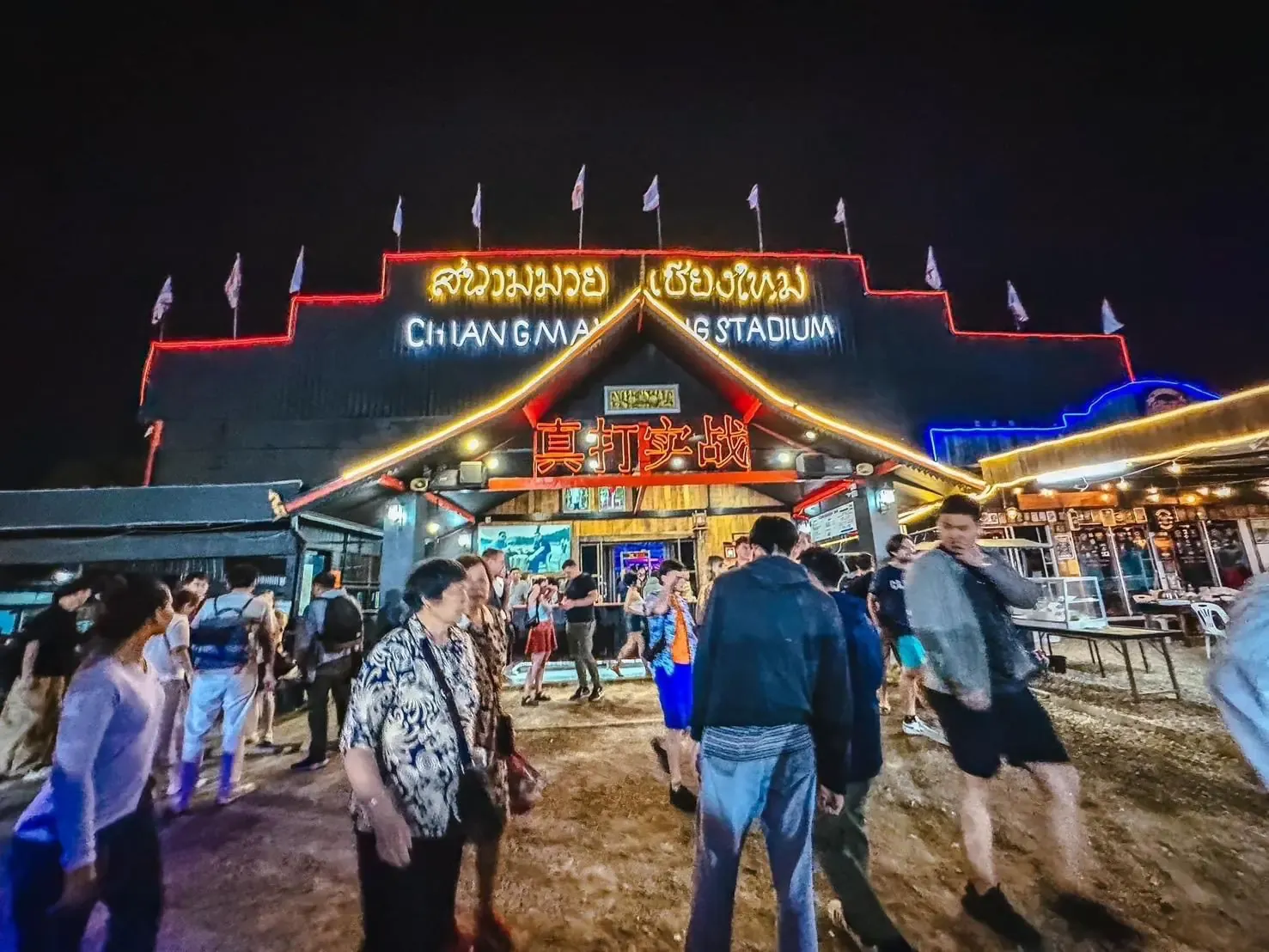 Chiangmai Boxing Stadium